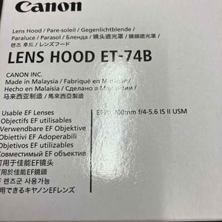 キヤノン EF70-300IS2U用レンズフード LHOODET74B