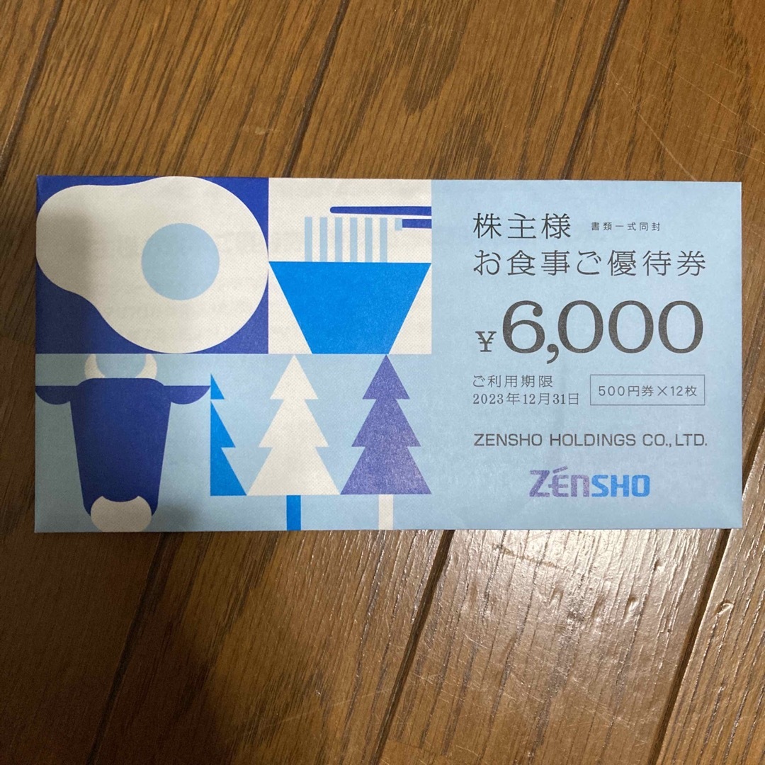 ゼンショー株主優待券6000円分 - www.clinic-2000.com