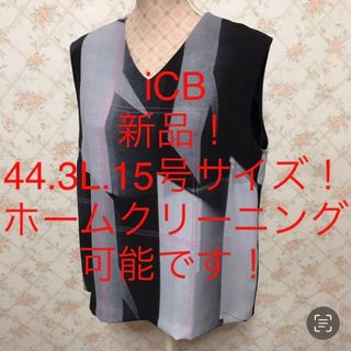 アイシービー(ICB)の★iCB/アイシービー★新品★大きいサイズ！ノースリーブカットソー44.3L(カットソー(半袖/袖なし))