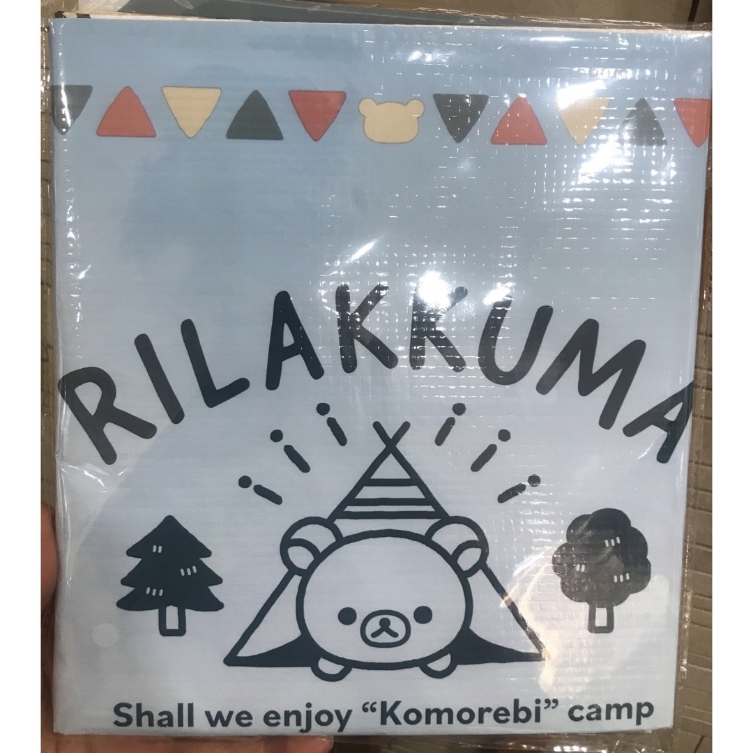リラックマ こもれびキャンプ ノベルティ レジャーシート キャンプ