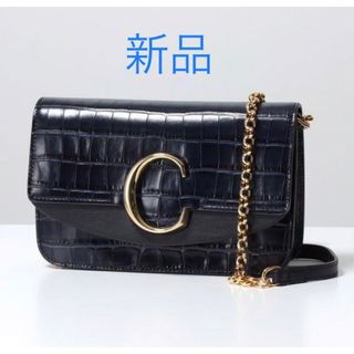 クロエ(Chloe)の新品　Chloe クロエ　ショルダーバッグCHLOE C クロスボディバッグ(ショルダーバッグ)