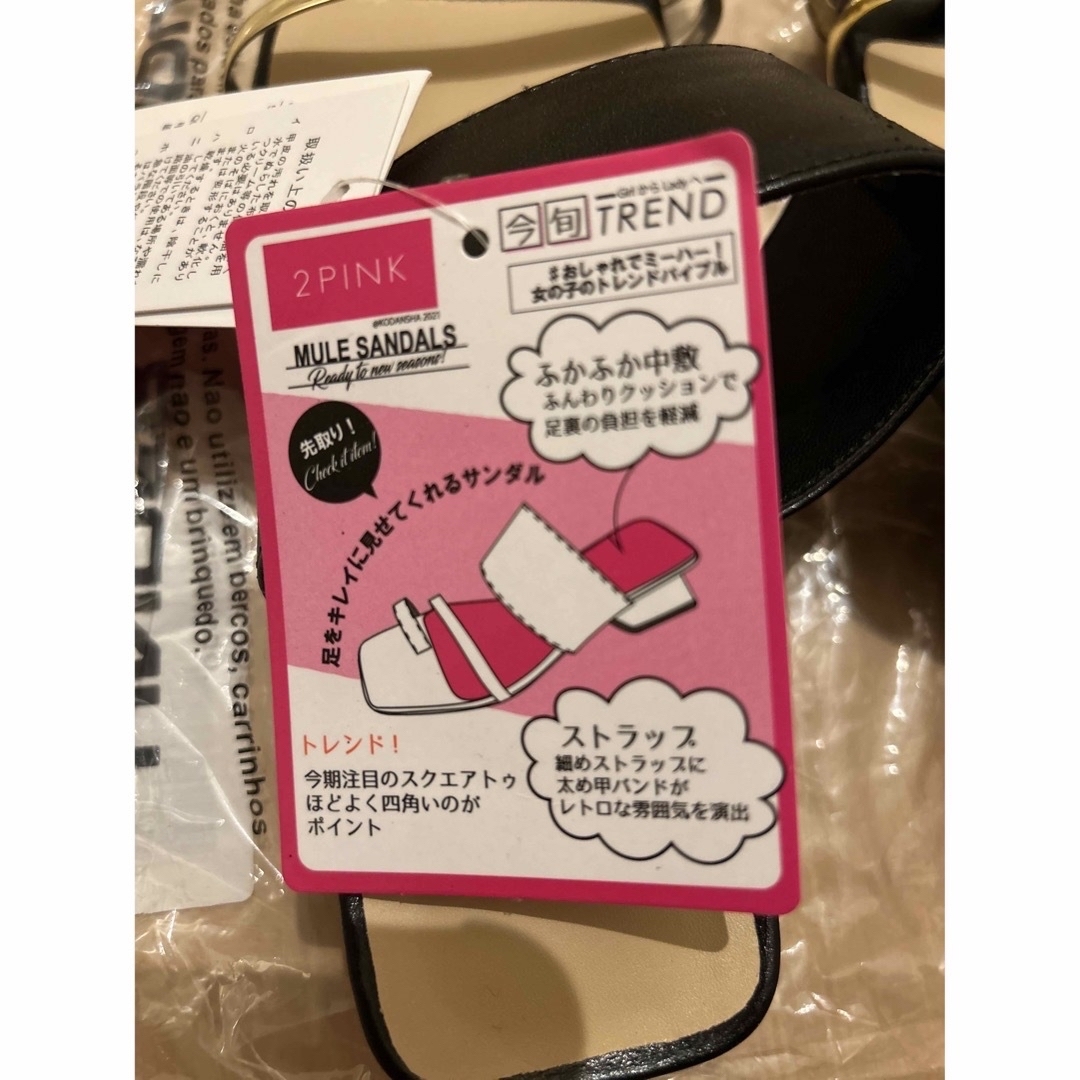 しまむら(シマムラ)のしまむら vivi 黒 サンダル 未使用 ミュール 2PINK トング 夏 レディースの靴/シューズ(サンダル)の商品写真