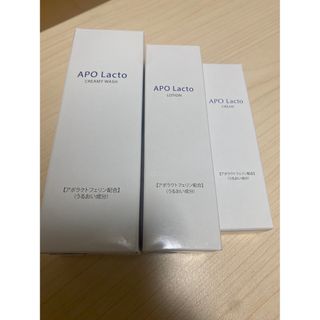 アポラクトフェリン配合スキンケアセット4セットの通販 by ペタンク's