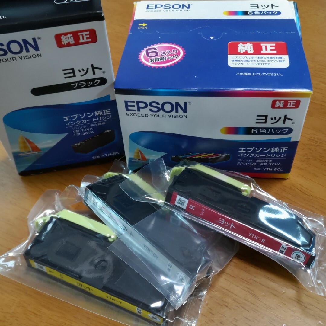 EPSON　インクカートリッジ　ヨット　9+おまけ１