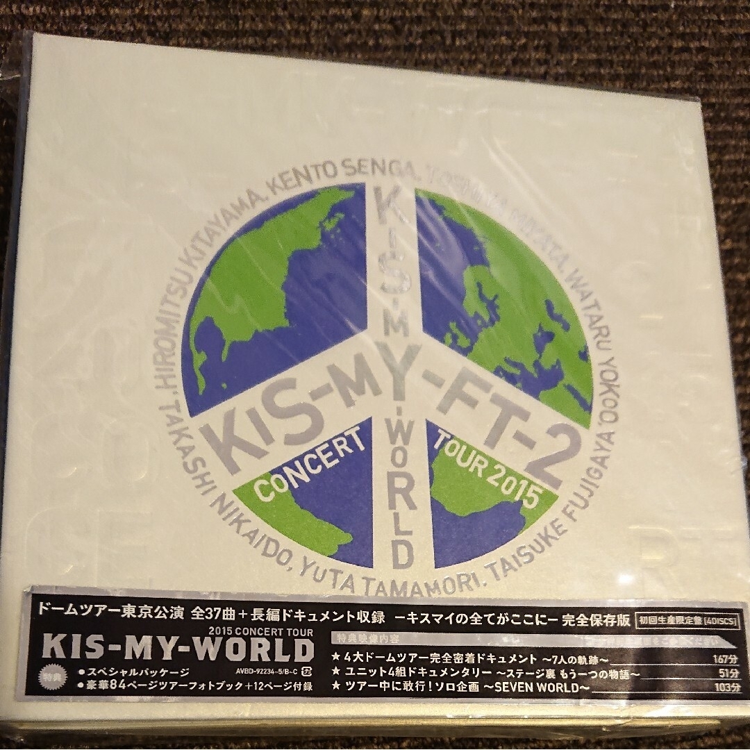 2015　CONCERT　TOUR　KIS-MY-WORLD（初回生産限定盤）