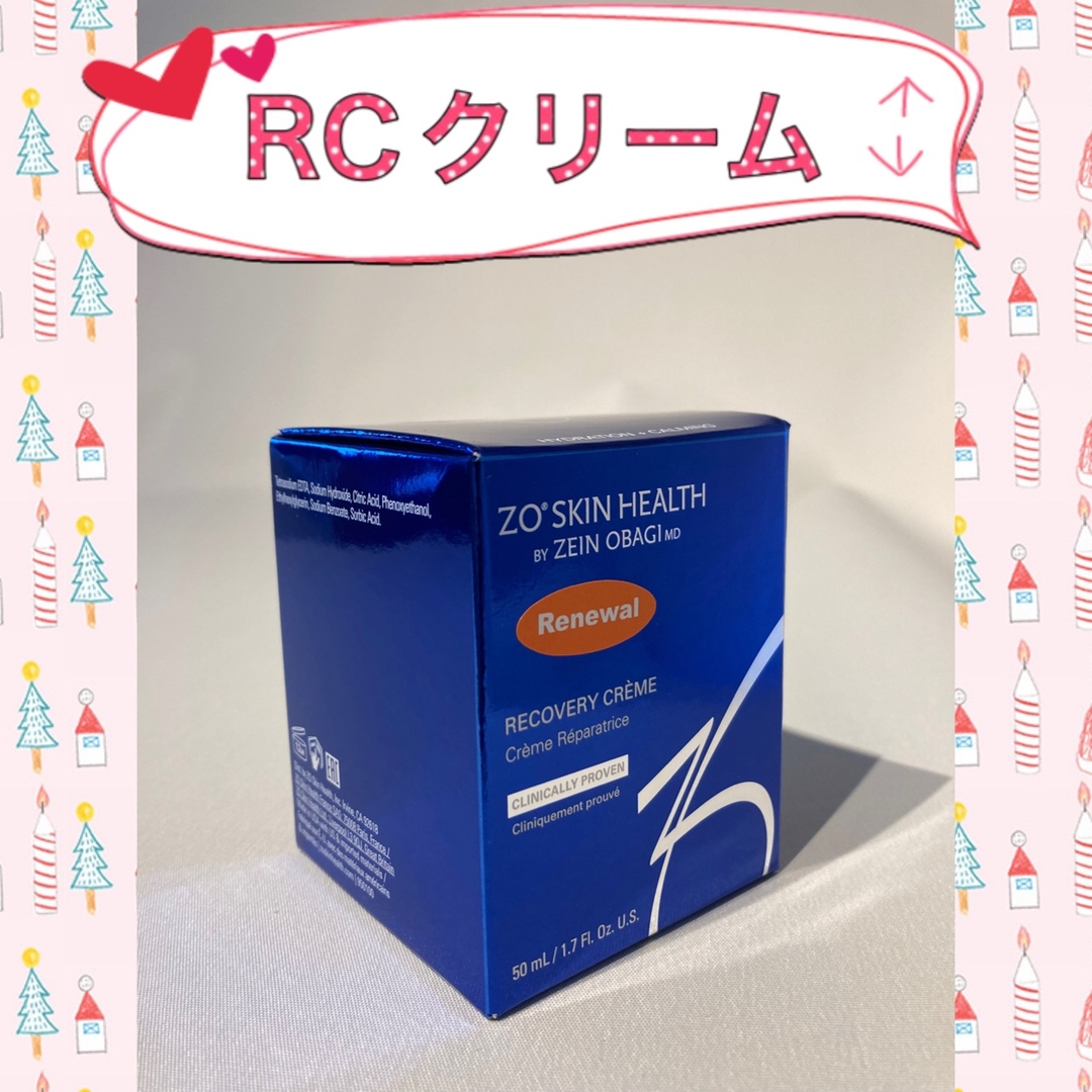 新品　RCクリーム　ゼオスキン