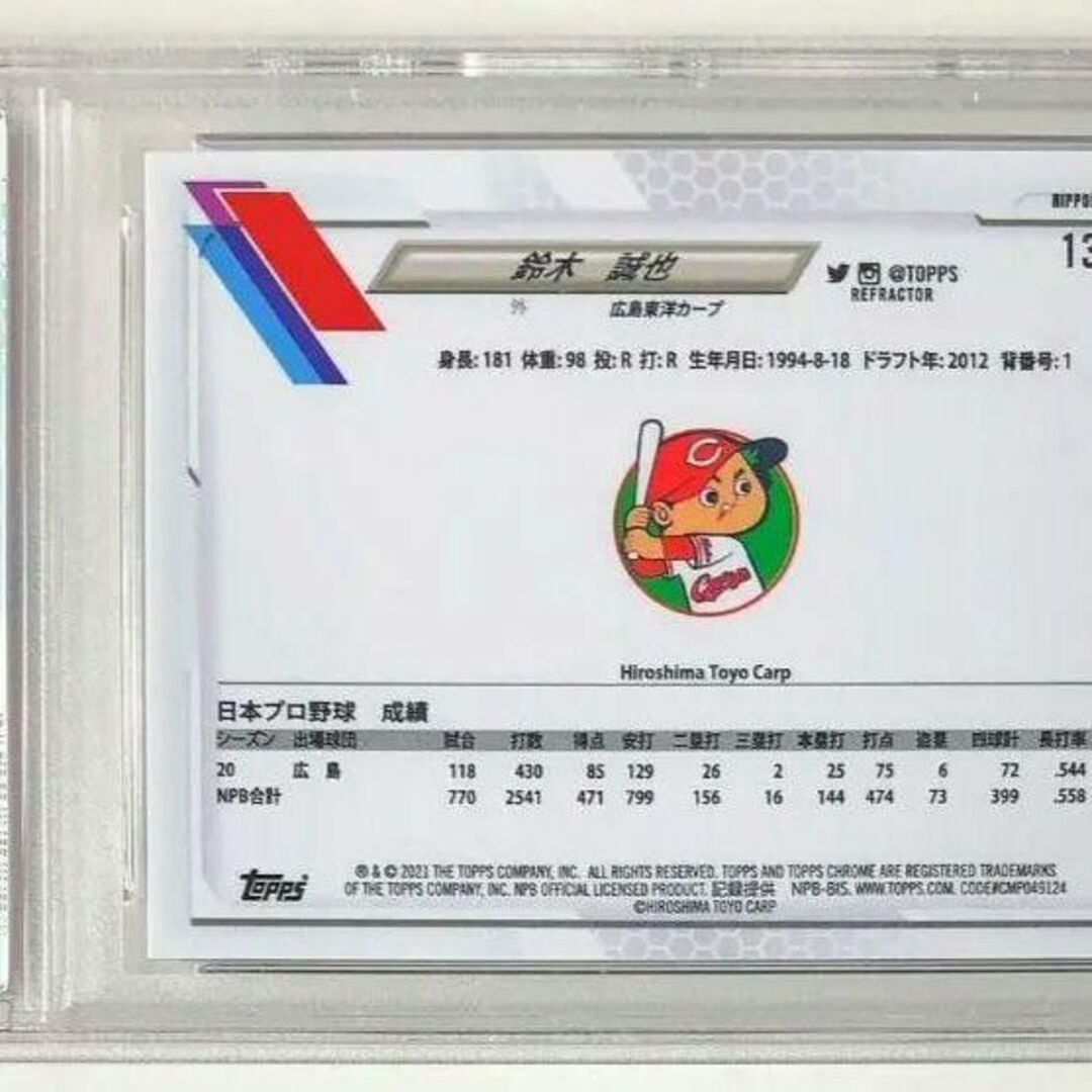 PSA9 2021 TOPPS CHROME 鈴木誠也 トップス NPB-