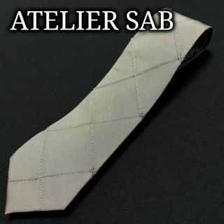 アトリエサブ(ATELIER SAB)のアトリエサブ チェック グレー ネクタイ ナロータイ A103-H19(ネクタイ)