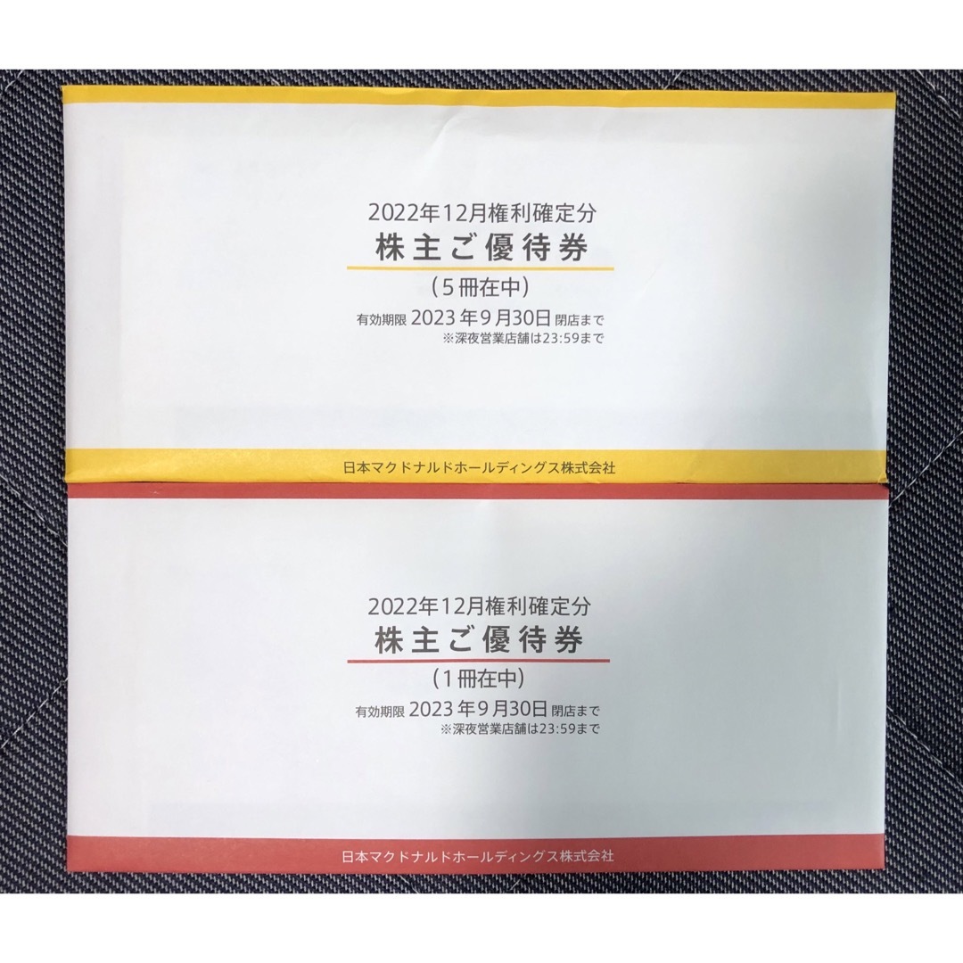 株主優待 マクドナルド 6枚綴り×6冊 www.krzysztofbialy.com