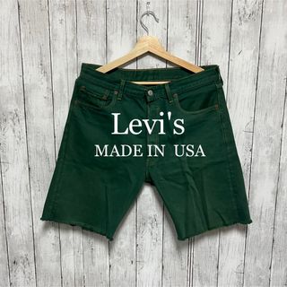 リーバイス(Levi's)のLevi's501 カラーショートパンツ！アメリカ製！(ショートパンツ)