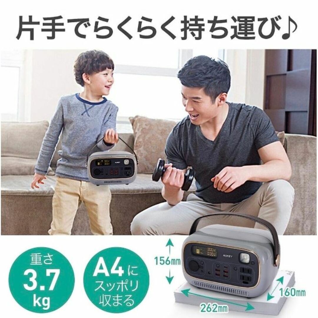 新品未開封】Aukey PowerStudio 300 ポータブル電源 やって来る 新品未開封】Aukey PowerStudio 300 ポータブル電源 やって来る
