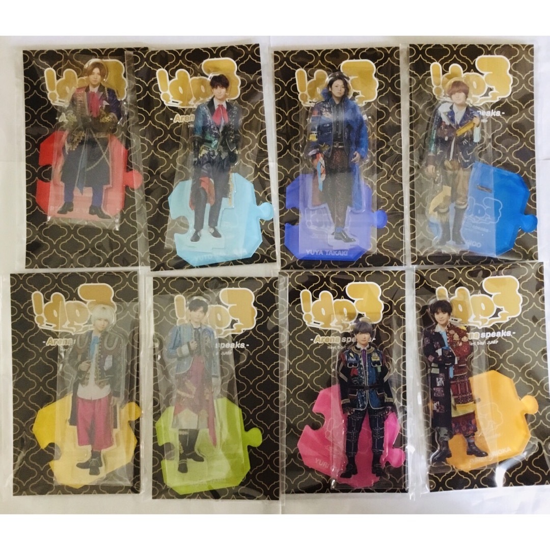 9月末までの出品　Hey!Say!JUMP fab 裏fab 　アクスタ　全種