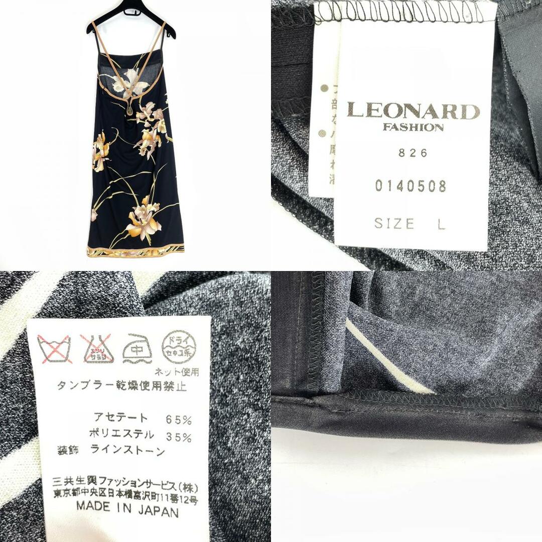 LEONARD - レオナール ワンピース Lの通販 by エコスタイル LEONARD - レオナール ワンピース Lの通販 by エコスタイル