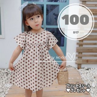 ★SALE★100cm  ドットワンピース　ワンピース　リンネ　女の子　子供服(ワンピース)