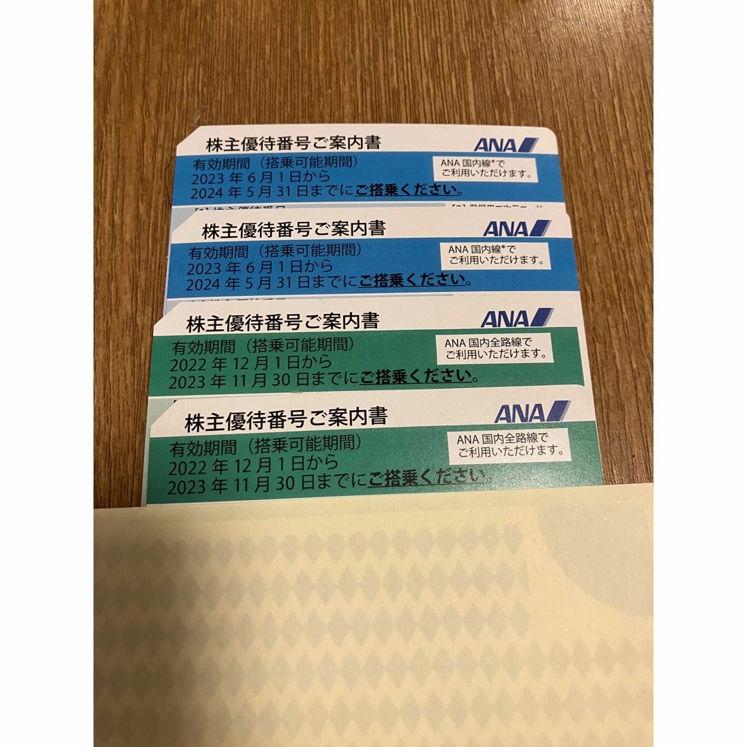 最安値】 ANA 株主優待券 4枚 (´23.11.30 2枚/´24.5.31 2枚