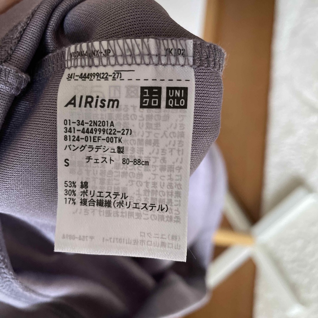 UNIQLO(ユニクロ)のUNIQLO U Tシャツ レディースのトップス(Tシャツ(半袖/袖なし))の商品写真