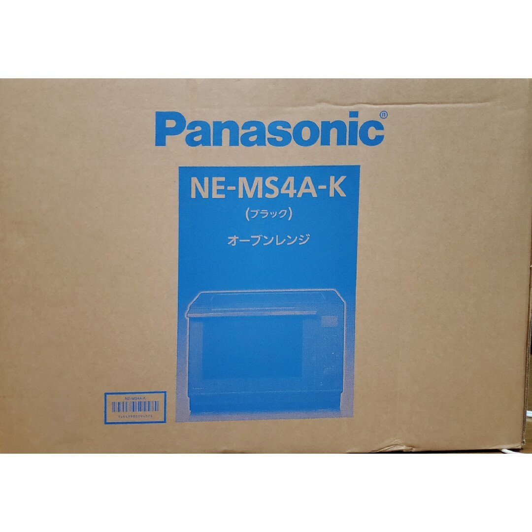 【新品】NE-MS4A パナソニックPanasonic オーブンレンジ ブラック