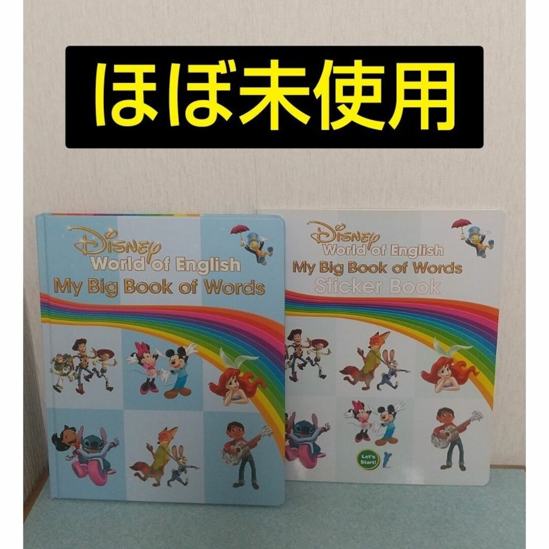 値下DWE My Big Book of Words Sticker Book
