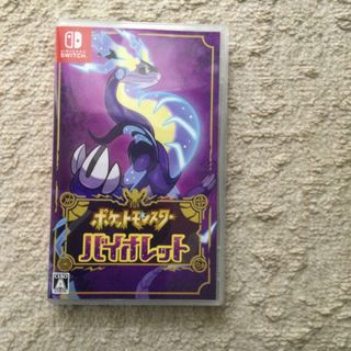 ポケットモンスター バイオレット Switch(家庭用ゲームソフト)