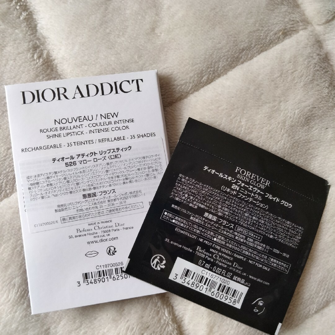 Dior(ディオール)のルージュディオールバーム コスメ/美容のスキンケア/基礎化粧品(リップケア/リップクリーム)の商品写真