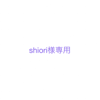 shiori様専用(トートバッグ)