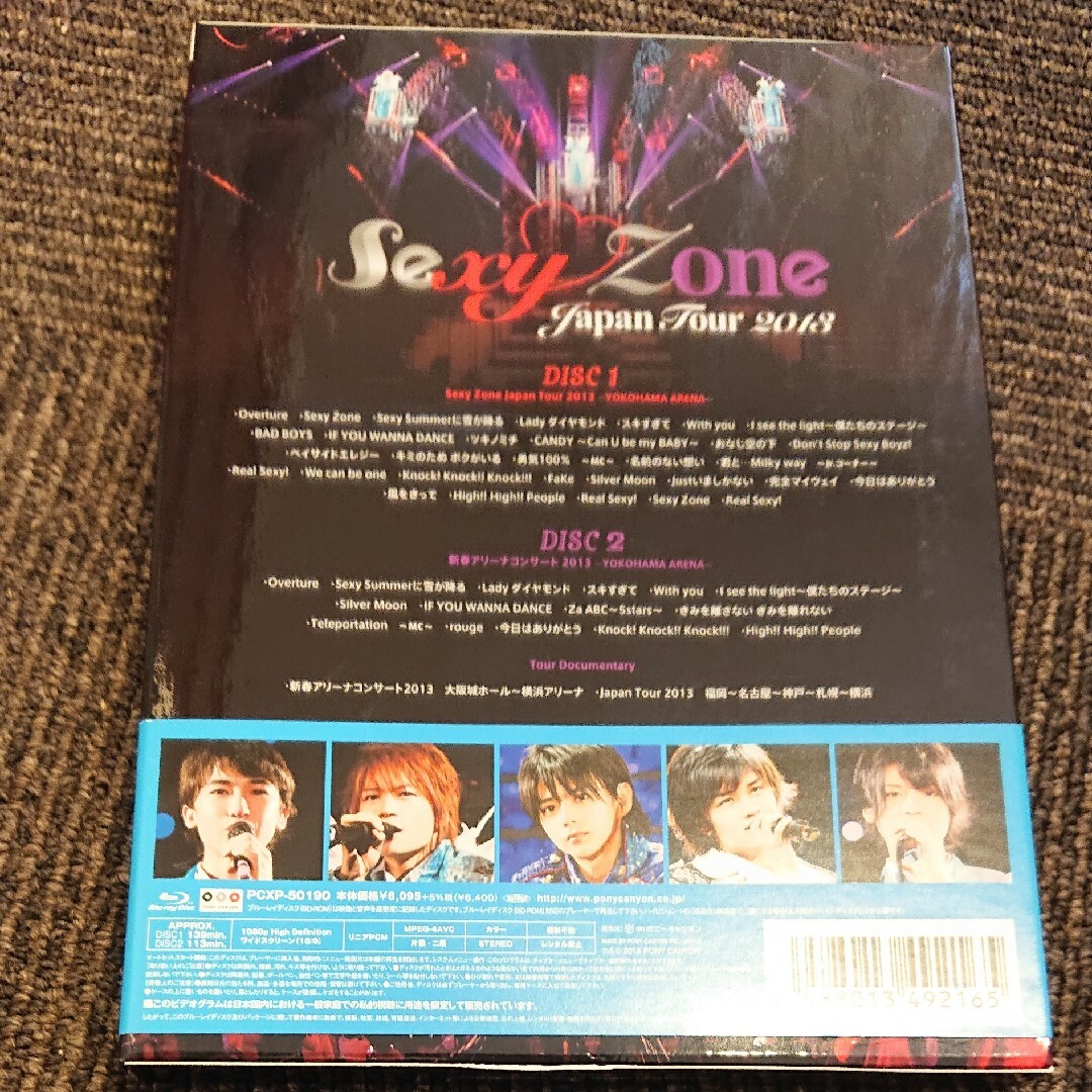 Sexy　Zone　Japan　Tour　2013（初回限定盤Blu-ray）