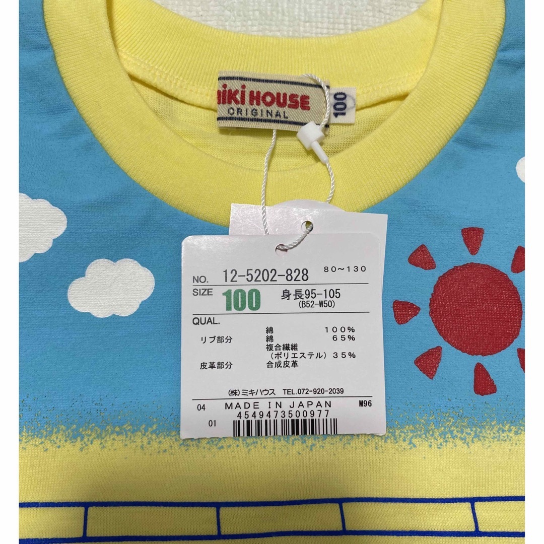 mikihouse(ミキハウス)の【専用です】ミキハウス　半袖Tシャツ キッズ/ベビー/マタニティのキッズ服男の子用(90cm~)(Tシャツ/カットソー)の商品写真