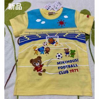 ミキハウス(mikihouse)の【専用です】ミキハウス　半袖Tシャツ(Tシャツ/カットソー)