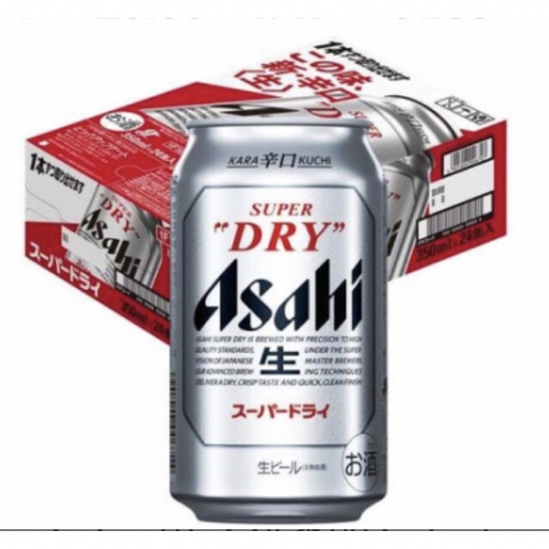 値下げ❗️アサヒスーパードライ350ml×24缶入り