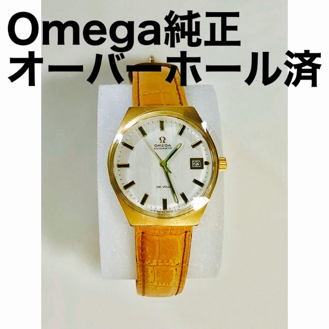 OMEGA(オメガ)のOmega DE VILLE デビル　Ω メンズの時計(腕時計(アナログ))の商品写真