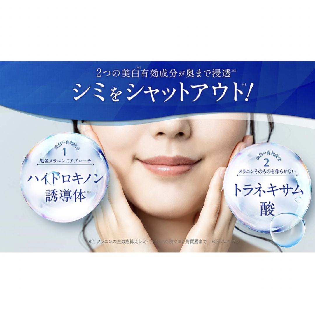 SHISEIDO (資生堂) - BIHACURE（ビバキュア）自然派研究所美白クリーム