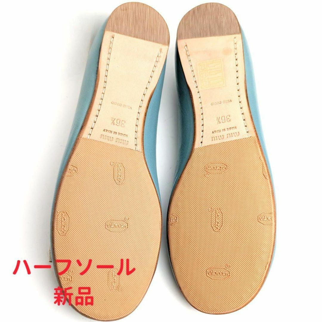 miumiu(ミュウミュウ)の未使用さん♥miumiuミュウミュウ　フラットシューズ36.5 レディースの靴/シューズ(バレエシューズ)の商品写真