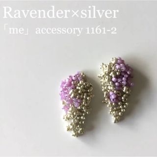 トゥデイフル(TODAYFUL)の1161 あふれるラベンダー　ピアス／イヤリング／チタンピアス(イヤリング)