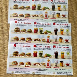 マクドナルド(マクドナルド)のマクドナルド株主優待券3枚(フード/ドリンク券)