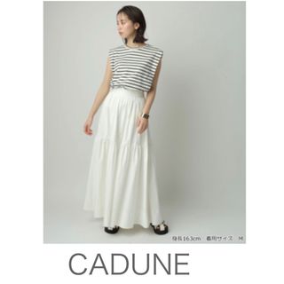 マイストラーダ(Mystrada)のCADUNE 切り替えスカート 白 Mサイズ(ロングスカート)