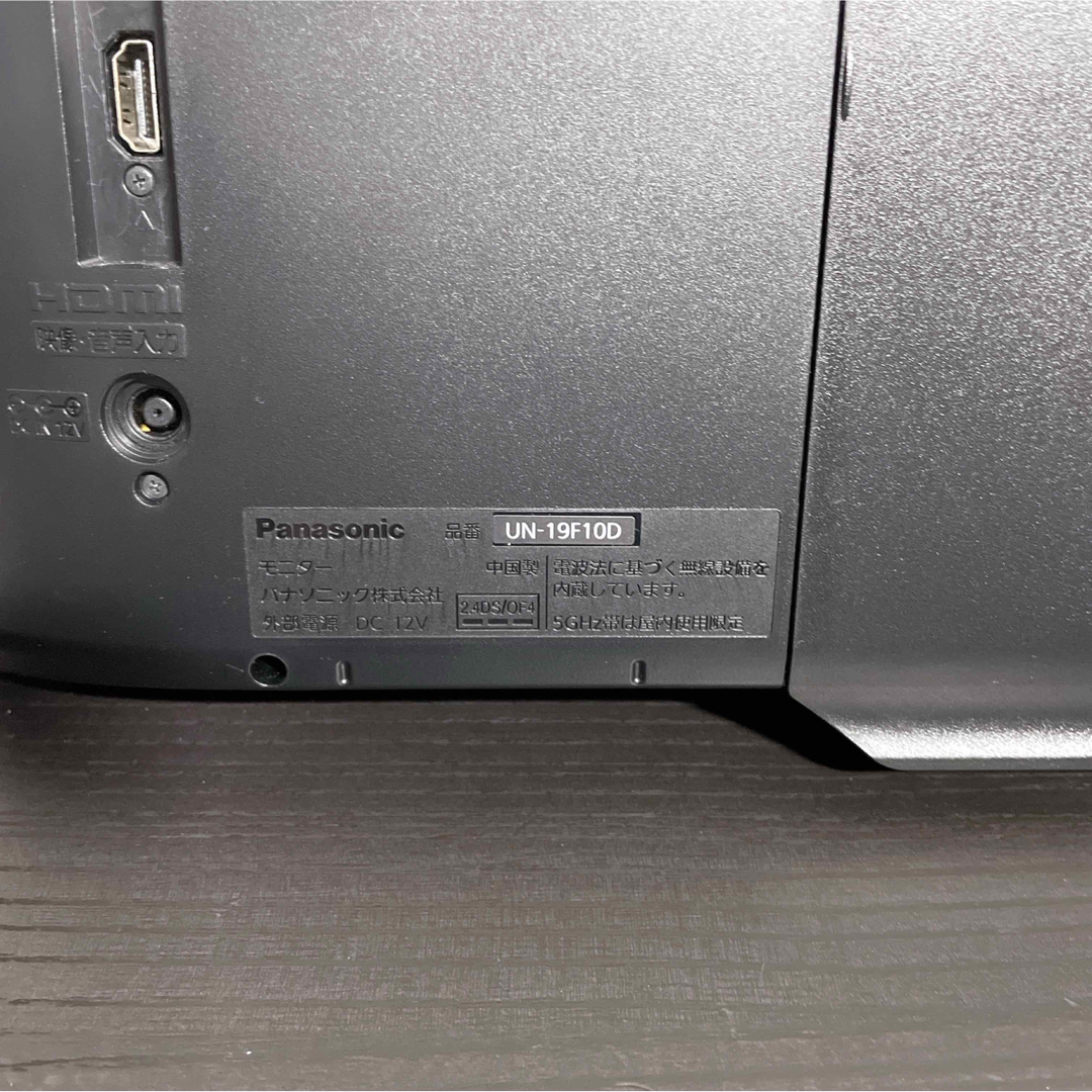 極美品】PanasonicパナソニックUN-19F10D | enrumbaong.pe