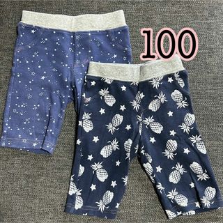 男の子 ハーフパンツ 2枚セット 100cm(パンツ/スパッツ)