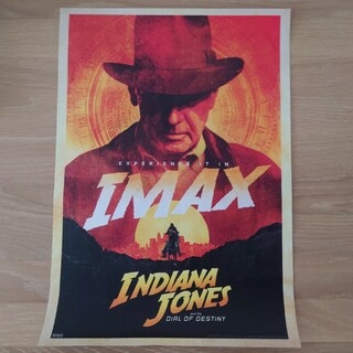 【匿名発送】インディジョーンズ　IMAXポスター(印刷物)