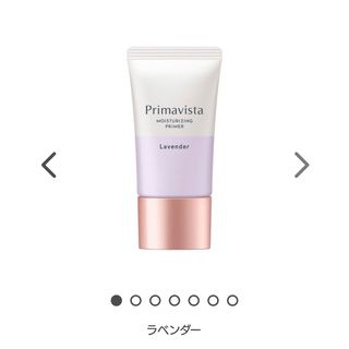 プリマヴィスタ(Primavista)の値下げ‼️プリマヴィスタ 皮脂くずれ防止 化粧下地 スキンプロテクトベース(化粧下地)