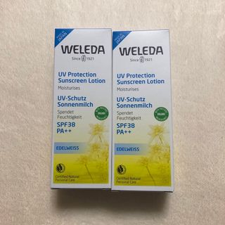 ヴェレダ(WELEDA)のヴェレダ　日焼け止めミルク　90ml×２本(日焼け止め/サンオイル)