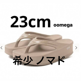 ウーフォス(OOFOS)のOOFOS OOMEGA ウーフォス ウーメガ 希少ノマド23.0(サンダル)