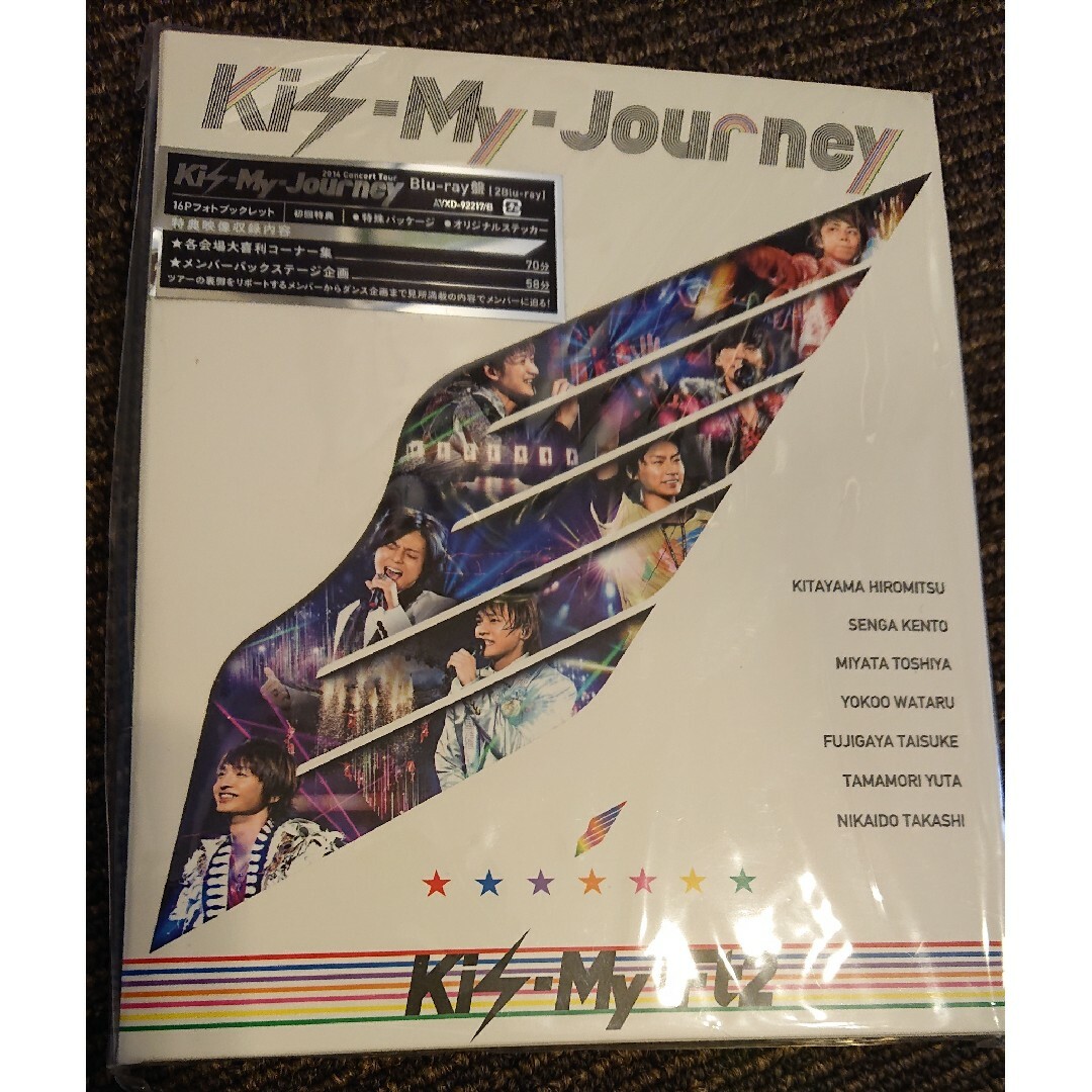 2014ConcertTour　Kis-My-Journey Blu-ray新品