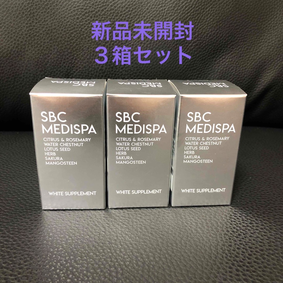 売れ筋ショッピング 湘南美容外科 SBC メディスパ ホワイト