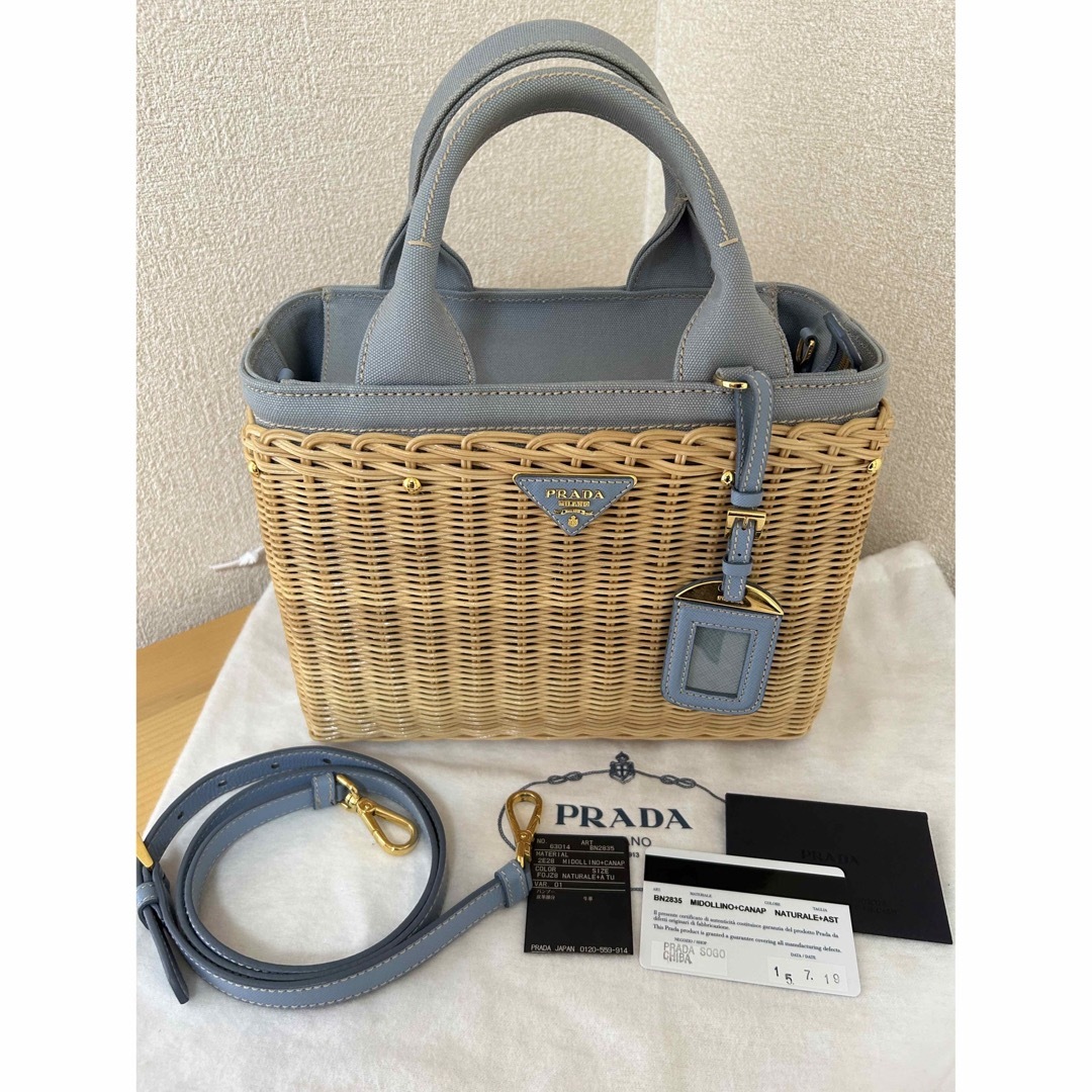 PRADA♡かごバッグかごバッグ/ストローバッグ