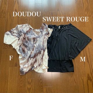 ドゥドゥ(DouDou)のドルマン系　カットソー　DOUDOU 他(その他)