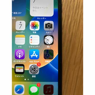 iPhoneSE第二世代世代　ジャンク品(スマートフォン本体)