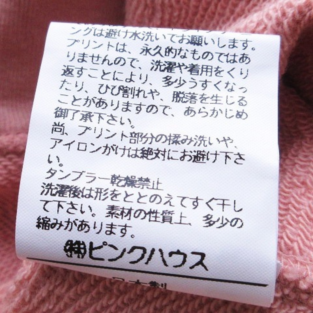 ピンクハウス ヴィンテージ パーカー フーディ 長袖 裏毛 クマ 花 ピンク L 4