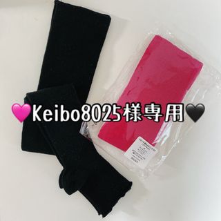 リオッサ 寝るときソックスⅣ(エクササイズ用品)