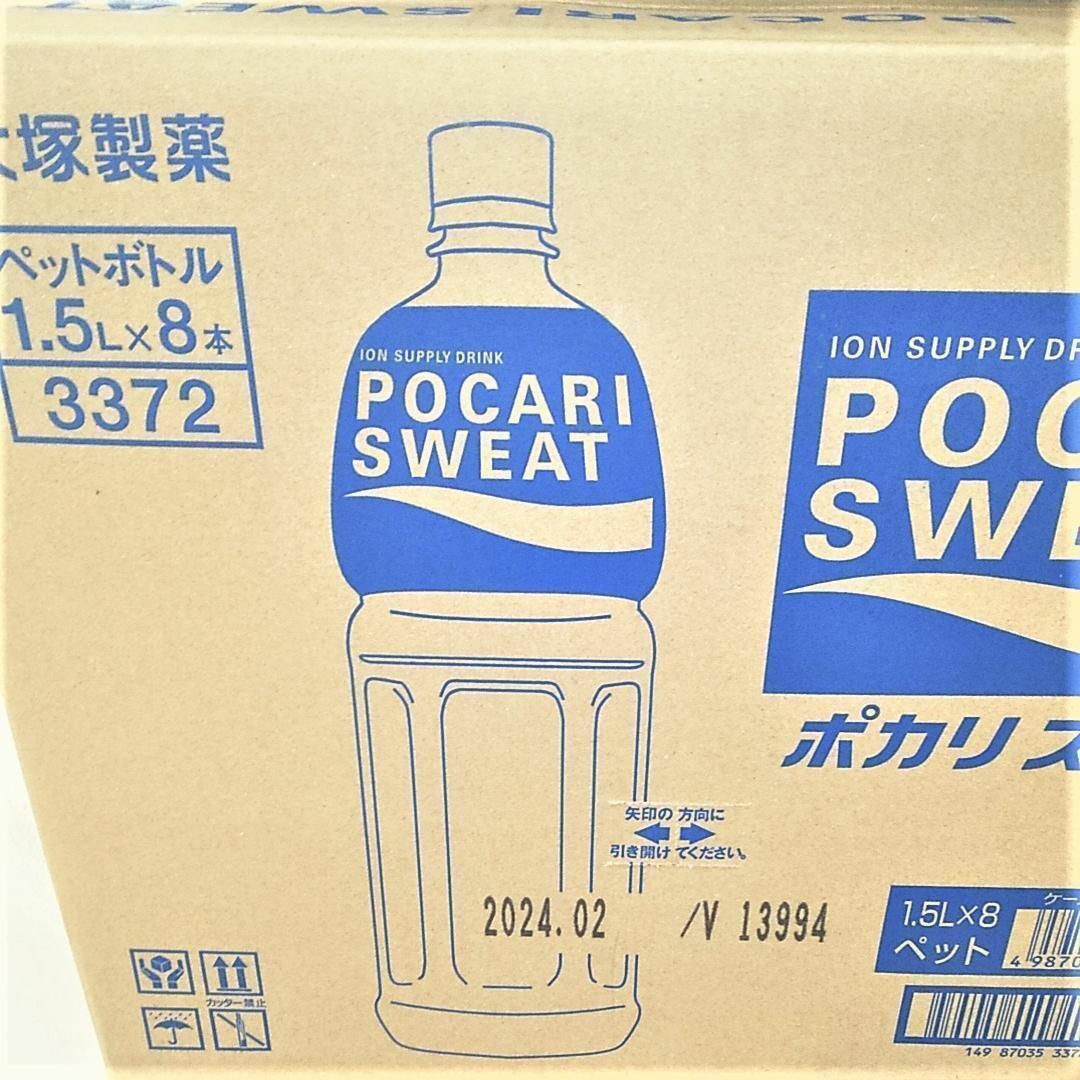 大塚製薬(オオツカセイヤク)の大塚製薬 ポカリスエット ペットボトル1500ml×8本 食品/飲料/酒の飲料(ソフトドリンク)の商品写真