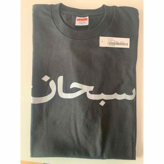 シュプリーム(Supreme)の新品未使用 Supreme Arabic Logo Tee(Tシャツ/カットソー(半袖/袖なし))